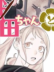 91视频观看免费攻壳机动队